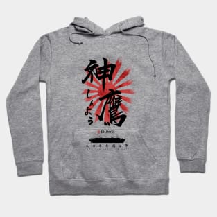 IJN Shinyo Carrier Calligraphy Hoodie